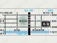 世纪祥和家园
