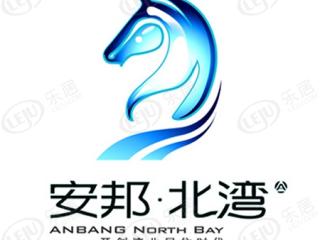 安邦北湾一期