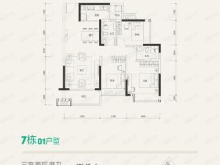 鑫洲·湖心岛1号7栋01户型户型图