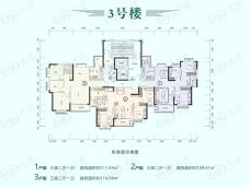 恒大翡翠珑庭3室2厅1卫户型图