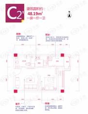 万国城MOMA8号栋C2户型户型图