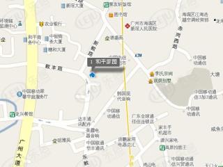 和平家园
