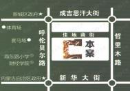 位置交通图