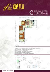 欣隆盛世观邸户型图