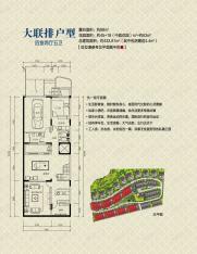 碧海庄园平面图户型图