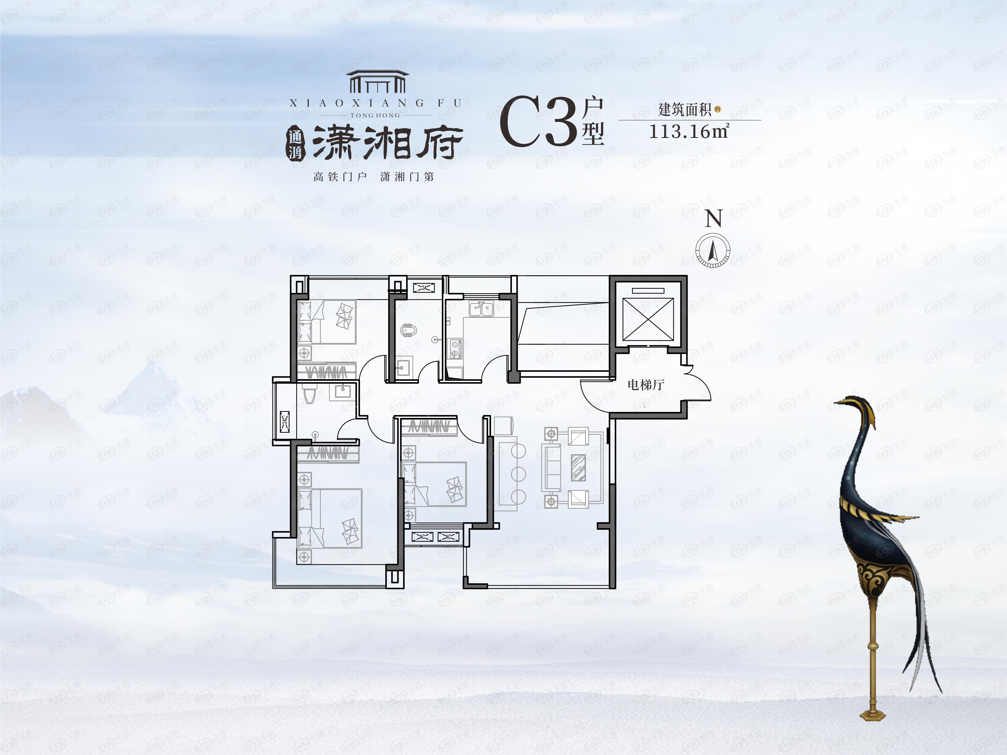 通鸿·潇湘府户型一览 均价约5800元/㎡