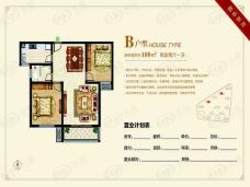 菱花富贵园二期2室2厅1卫户型图