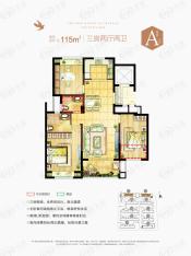 保利印江南3室2厅2卫户型图