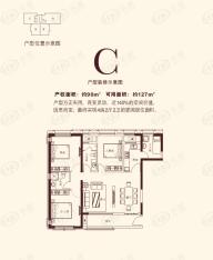 万科金域榕郡C户型  产权面积：约90㎡ 可用面积：约127㎡户型图