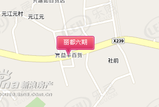 丽都六期