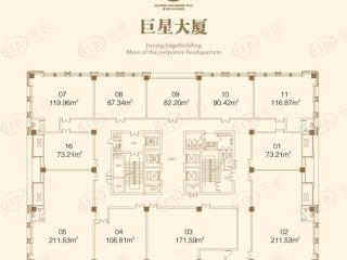 巨星大厦