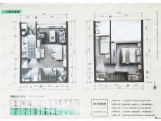 又一居作品一号2室1厅1卫户型图