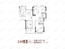 恒大林溪郡3室2厅2卫户型图