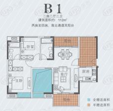 新乡星海传说2室2厅2卫户型图