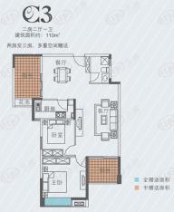 新乡星海传说2室2厅1卫户型图