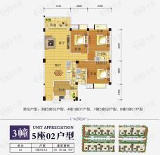 汉基花园3室2厅3卫户型图