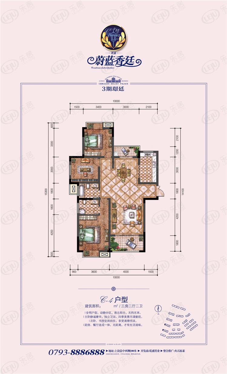 广信蔚蓝香廷户型介绍