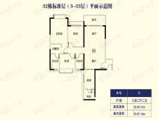 恒大绿洲恒大绿洲32栋01户型户型图