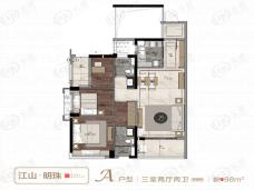 绿地珑玥府3室2厅2卫户型图