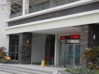 城市雅苑