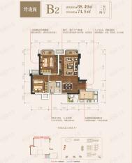 领地锦巷兰台公寓B2户型户型图