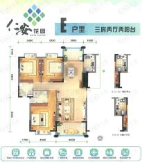 仁安花园E户型130㎡三房两厅两阳台户型图