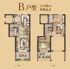 帝宝花园2室2厅2卫户型图