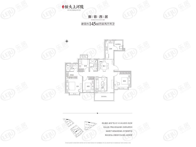 临近公园 北京恒大上河院户型解密 起价约26000元/㎡