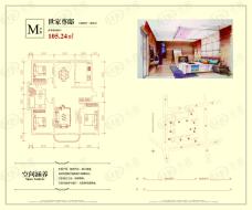 环贸世家3室2厅2卫户型图