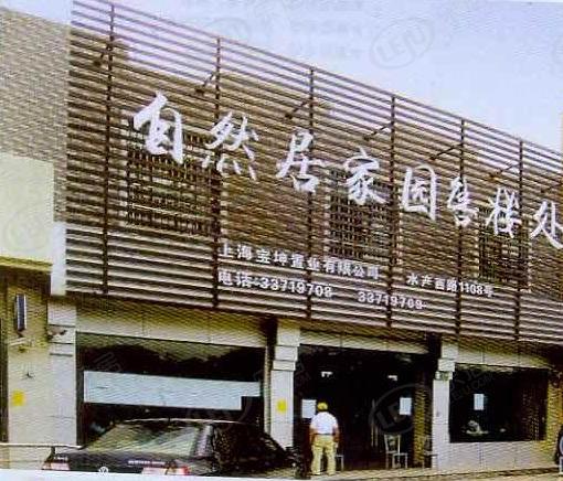 社区实景