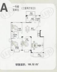 汇名公寓户型图