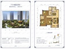 御澜台3室2厅2卫户型图