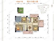 明大公园九里4号栋3+1户型户型图