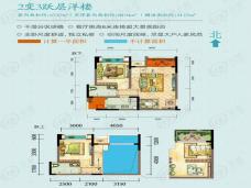 斌鑫江南御府C5栋户型 2变3跃层洋楼户型图