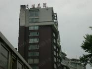 友谊花园