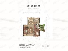 大同富力悦玺院墅C户型户型图