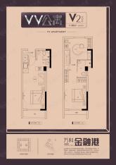 万科金融港V2双钥匙36㎡户型图