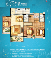 广州时代倾城6、7、8栋135平米四房单位户型图