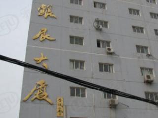 银辰大厦