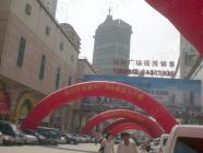 大悦城A区