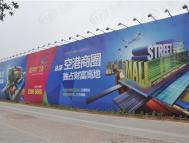 周边配套