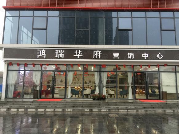 社区实景