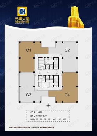 楼层平面图