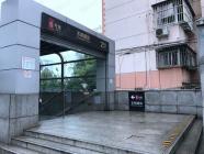 大华斐勒公园