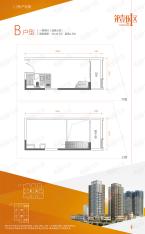 第壹时区B户型户型图