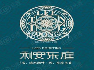 利安东庭