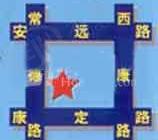 梅山大楼商业