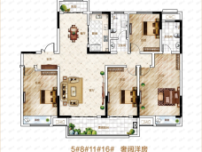 禹州建业春天里4室2厅2卫户型图