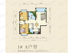 海岸新都3室2厅2卫户型图