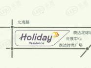 德圣公馆